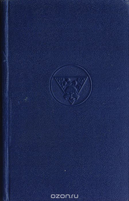 Скачать книгу "Langenscheidts Taschenworterbuch der franzosischen und deutschen Sprache, Н. Schwarz"