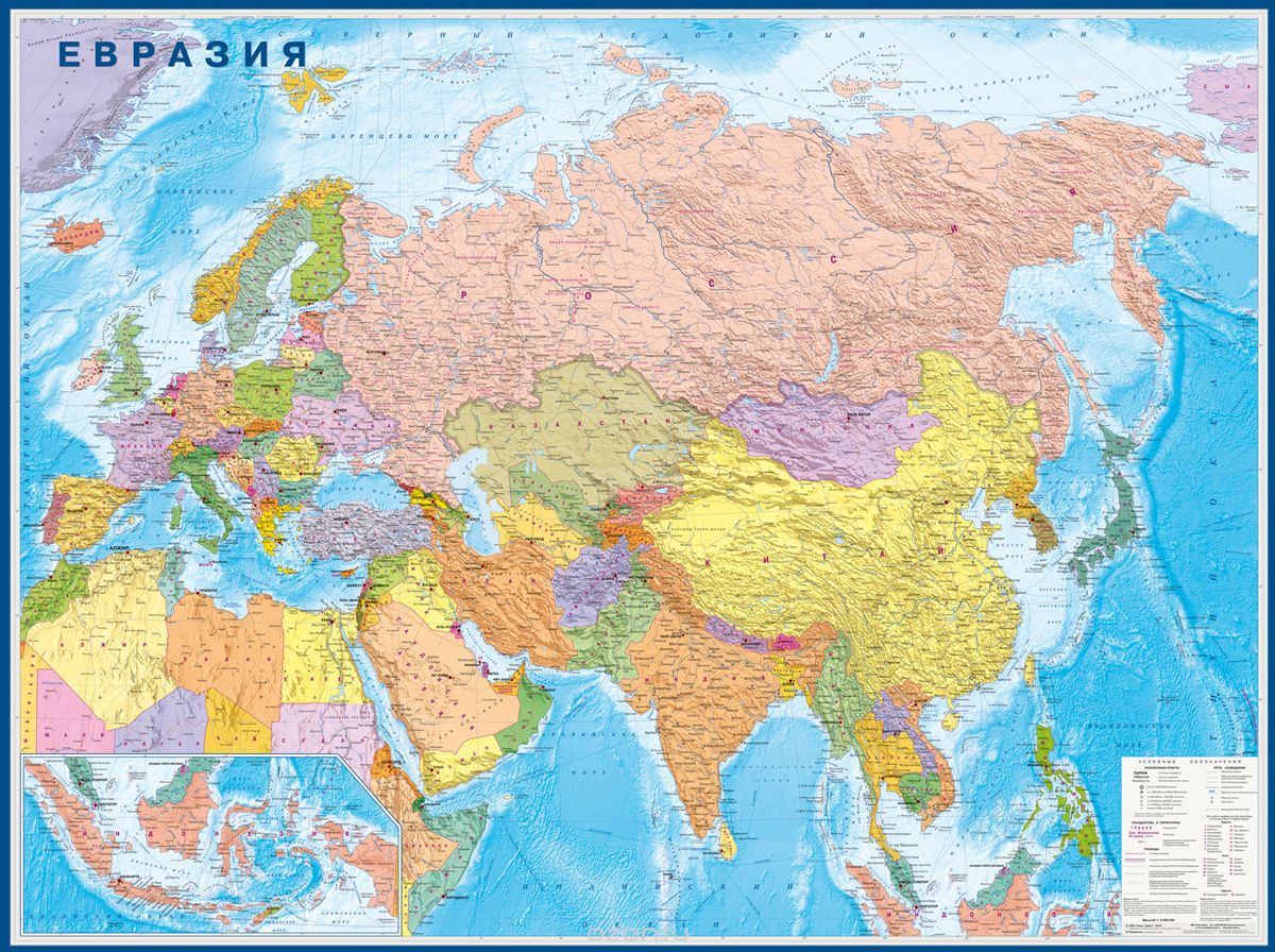 Евразия. Карта настенная