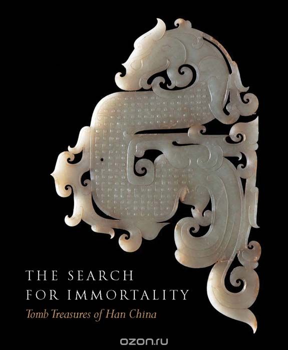Скачать книгу "Search for Immortality, Lin James C. S."