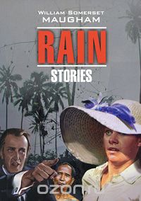 Скачать книгу "Rain, William Somerset Maugham"