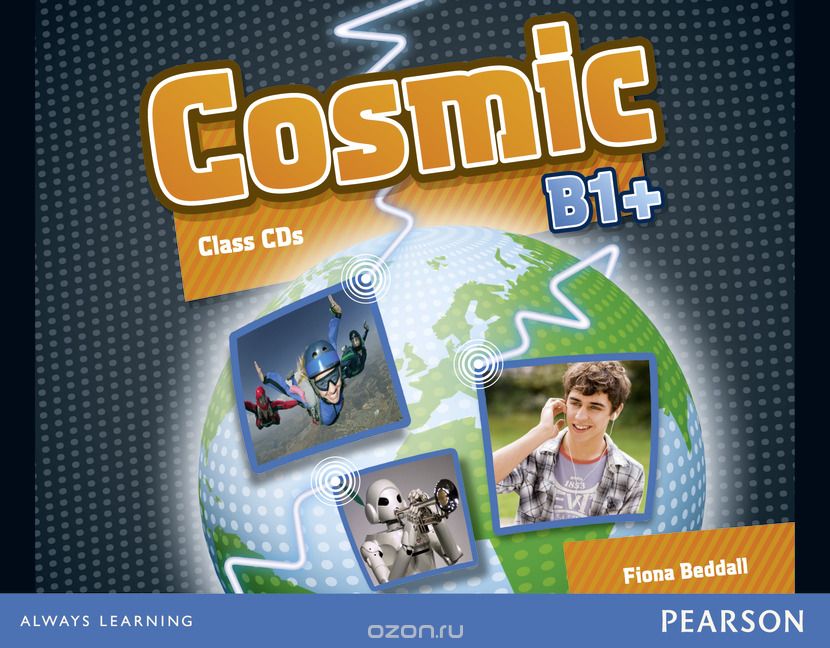 Cosmic B1+ Class Audio CDs x 3 лиценз.