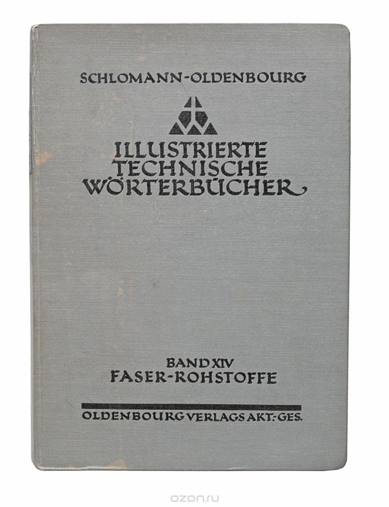 Скачать книгу "Illustrierte Technische Worterbucher. Band XIV. Faserrohstoffe, Alfred Schlomann"