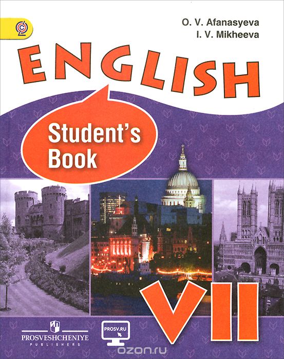 Скачать книгу "English 4: Student's Book / Английский язык. 7 класс. Учебник, O. V. Afanasyeva, I. V. Mikheeva"