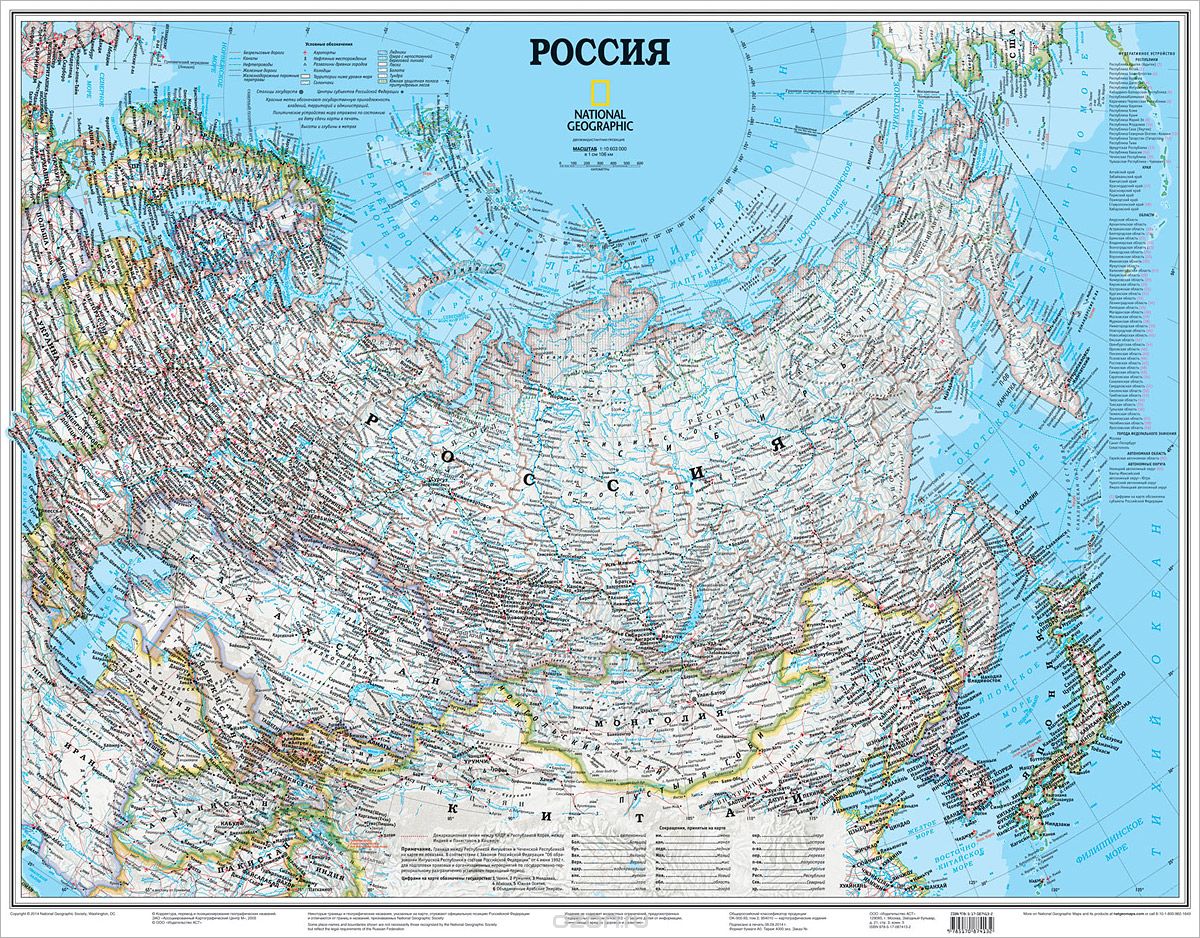 Скачать книгу "Карта России"