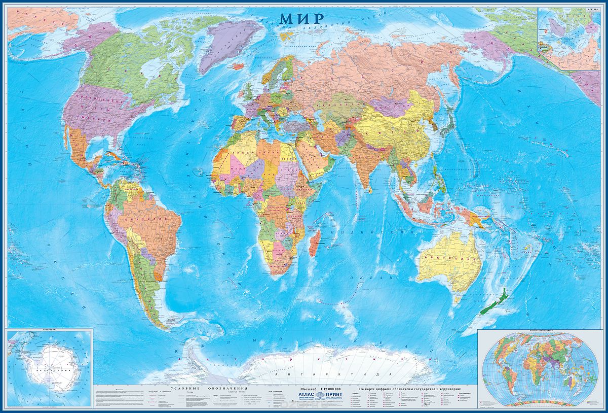 Политическая карта мира. Настенная карта