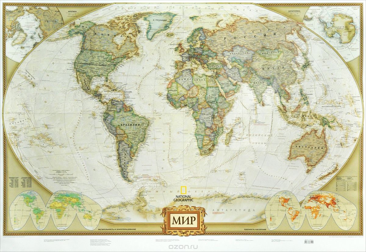 Скачать книгу "Карта мира"