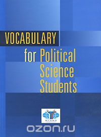 Скачать книгу "Vocabulary for Political Science Students"