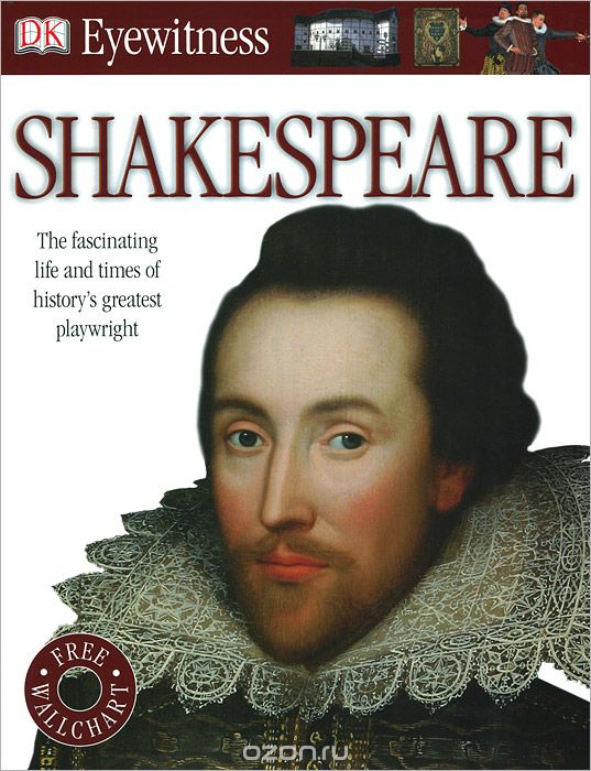 Скачать книгу "Shakespeare (+ плакат), Peter Chrisp"