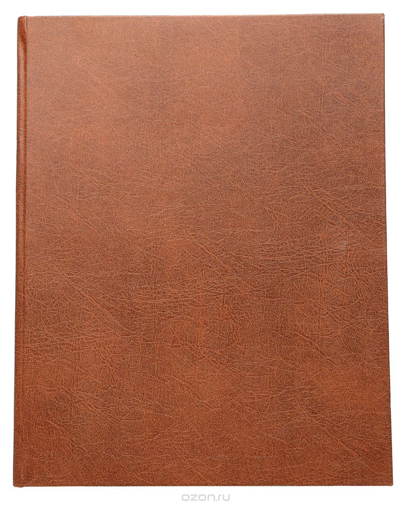 Скачать книгу "Газета П.Л. Лаврова "Вперед!". Подшивка: годовой комплект за 1875 год. Номера 1-24, Ред. П.Л. Лавров"